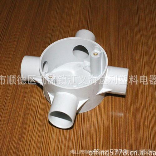 厂家直销 难燃阻燃环保 pvc线管大弧弯配件 25 mm塑料建材